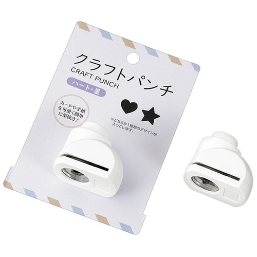 クラフトパンチ(ハート・星)1セット(1