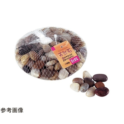 天然石(ミックス)500g 1箱(10個