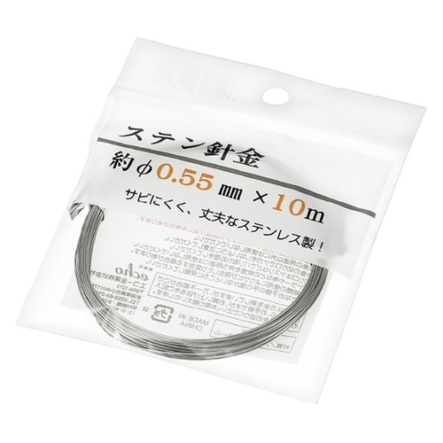 ステン針金 約φ0.55mm×10m 1