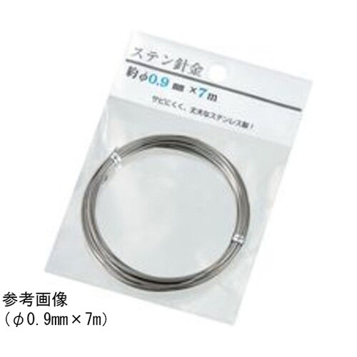 ステン針金 約φ0.28mm×20m 1