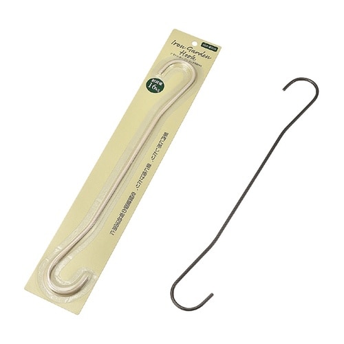 アイアンガーデンフック 40cm 1セッ