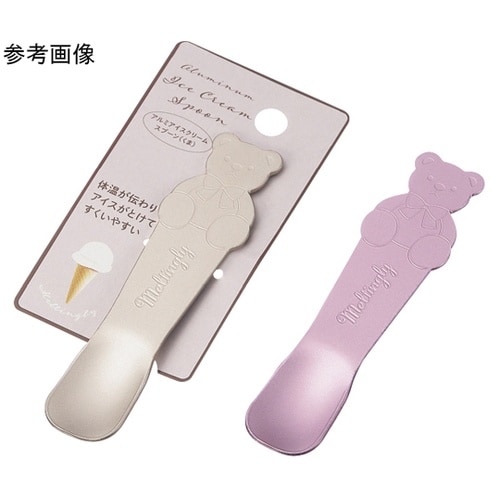 アルミアイスクリームスプーン(くま)1箱