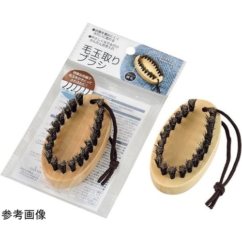 毛玉取りブラシ 1箱(10個入) 220