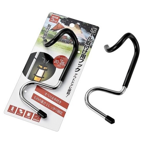ポール取付け用フック 1箱(10個入)
