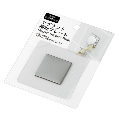 マグネット補助プレート 1箱(10個入)
