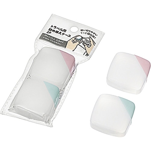 トラベル用詰め替えケース 1箱(2Pセッ