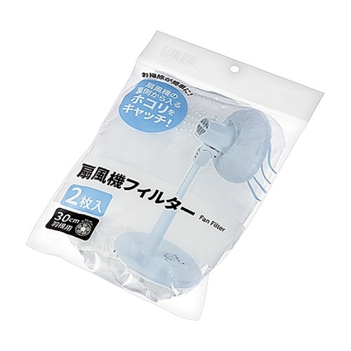 扇風機フィルター 1箱(2本セット×10