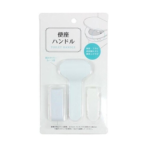 便座ハンドル 1箱(10個入) 2249