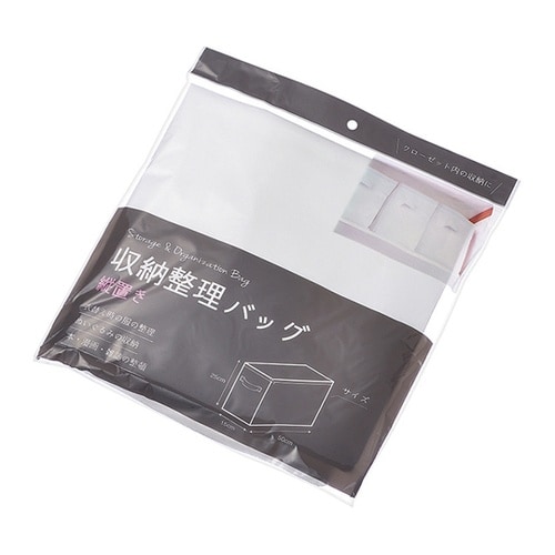 収納整理バッグ(縦置き)1箱(10個入)