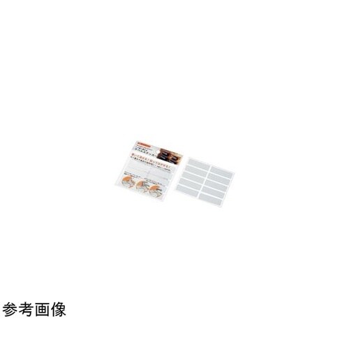くり返し使えるラベルステッカー 1箱(1