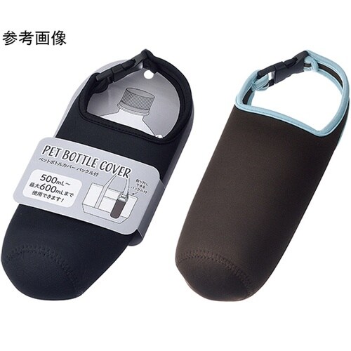 ペットボトルカバー バックル付 1セット