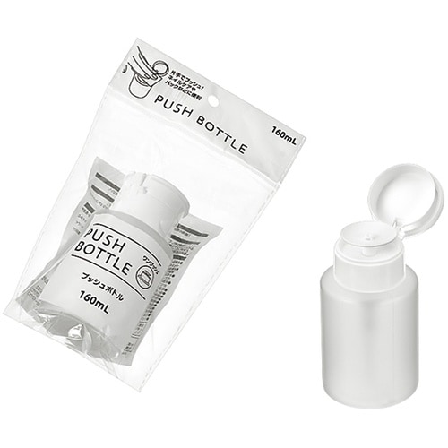 プッシュボトル160mL 1箱(10個入