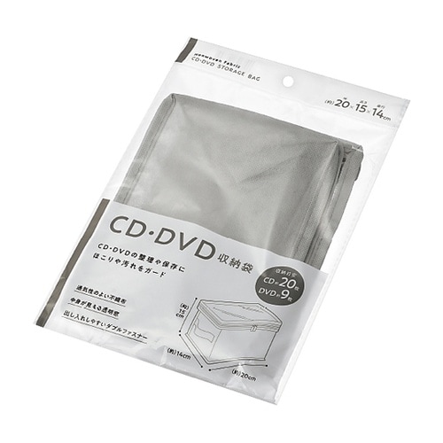 CD・DVD収納袋 1箱(10個入) 2