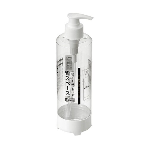 ポンプボトル シンプル 丸型350mL