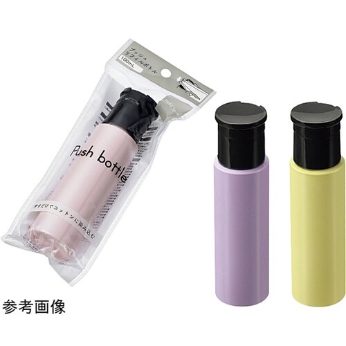 プッシュリフィルボトル100mL 1箱(