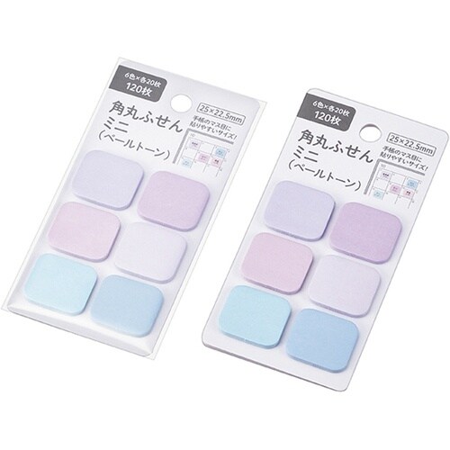角丸ふせん ミニ(ペールトーン)1箱(1