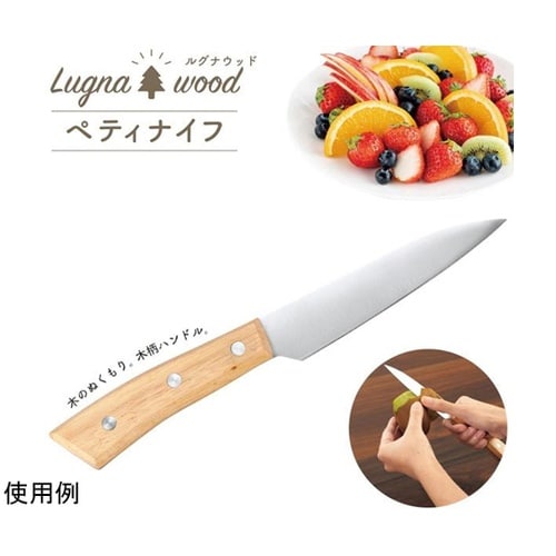 Lugna wood −ルグナウッド−