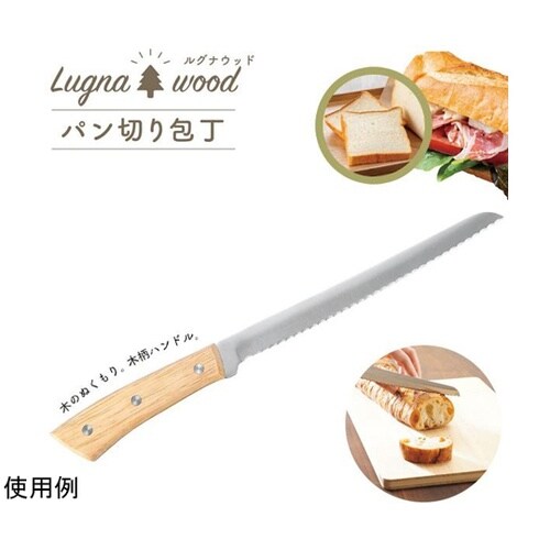 Lugna wood −ルグナウッド−