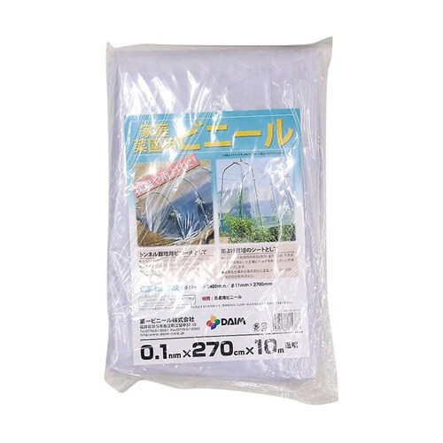 家庭菜園用ビニール(透明)/0.1mm×