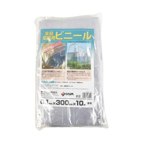 家庭菜園用ビニール(透明)/0.1mm×