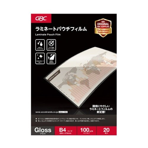 パウチフィルム B4 1冊(20袋入)