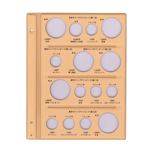 平成記念コイン2用スペア G C−38S