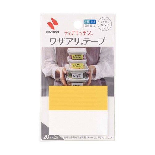 ディアキッチン ワザアリテープ カットタ