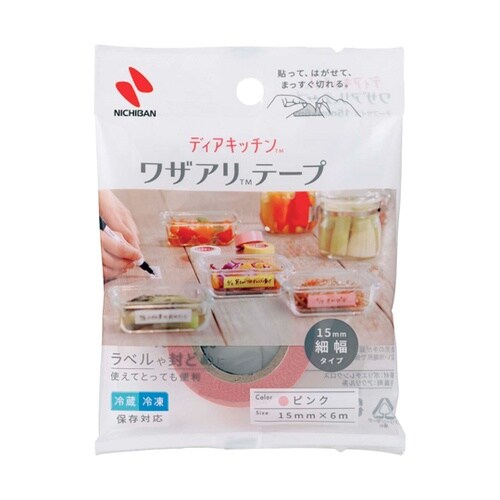 ディアキッチン ワザアリテープ 細幅タイ