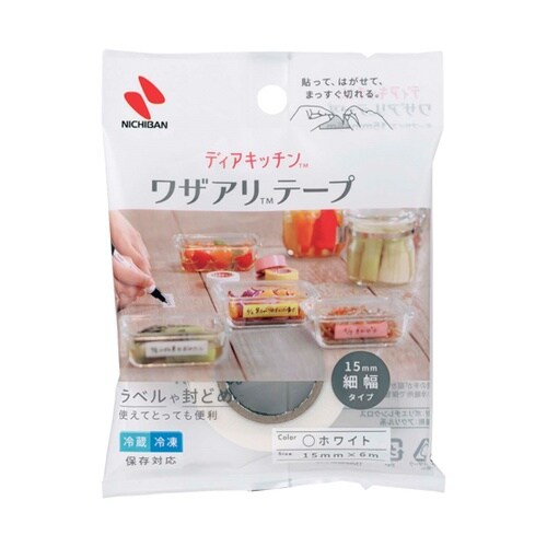 ディアキッチン ワザアリテープ 細幅タイ
