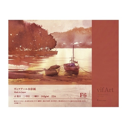 F6 ヴィフアール水彩紙ブロック 荒目