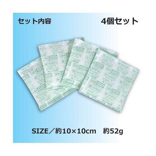 5個セット OZO強力吸湿乾燥剤(遅効タ