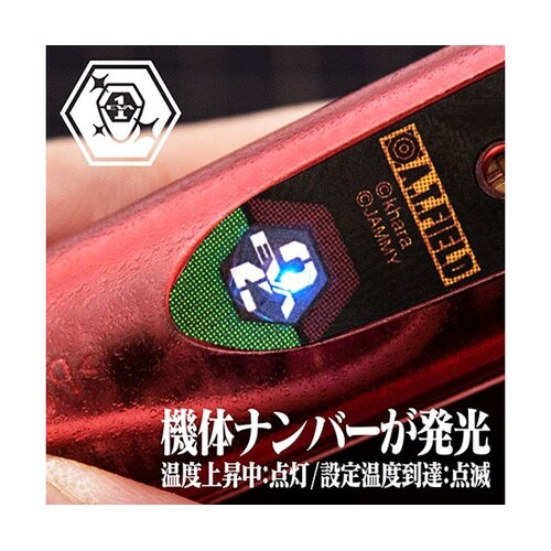 A.T.FIELD ダイヤル式温度調節は