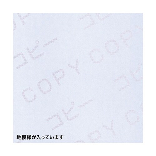 【5個セット】 マルチタイプコピー偽造防