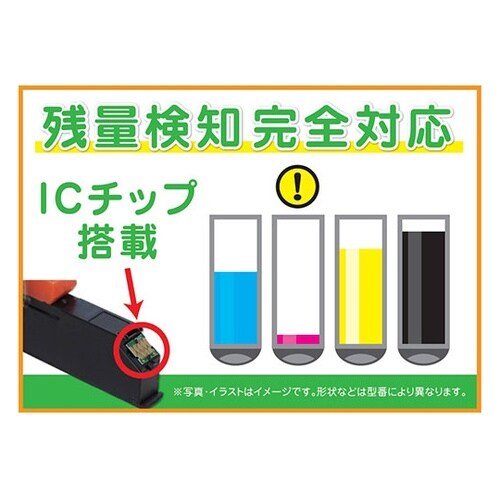 Luna Life エプソン用 互換イン