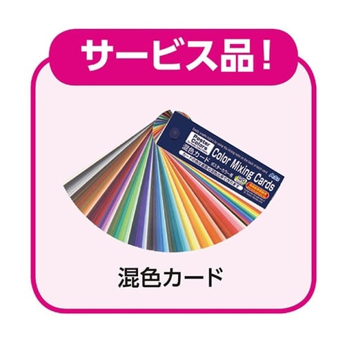 【12色13本×5セット】 T PC ク