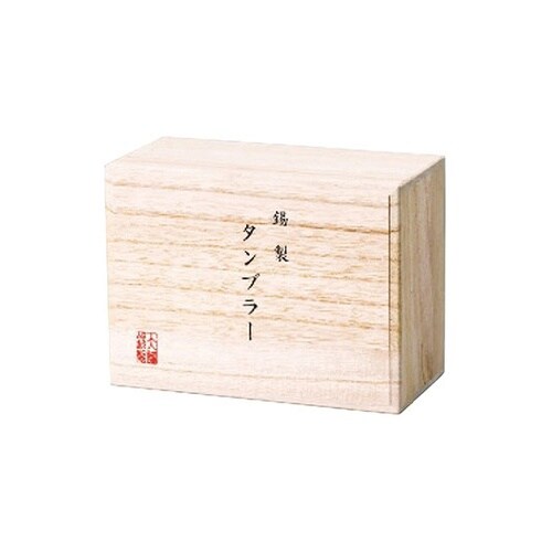 錫製タンブラー200mL2客セット 41