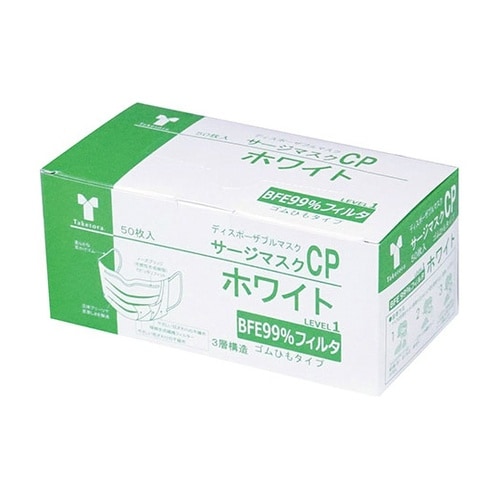 【50枚入×5セット】 サージマスクCP