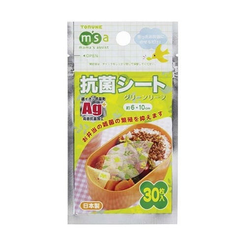 【10セット】 抗菌シート グリーンリー
