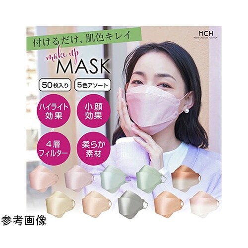 【3セット】 Make UP MASK