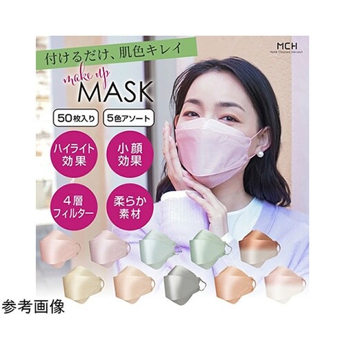 【3セット】 Make UP MASK
