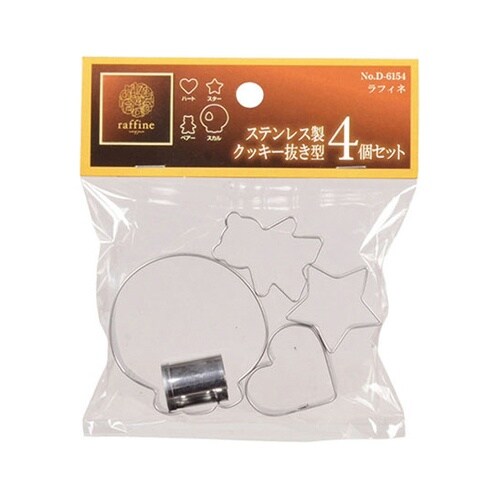【5セット】 ラフィネ ステンレス製クッ