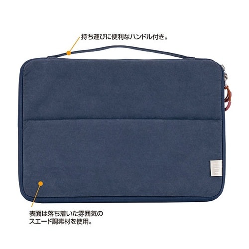 13.3インチ汎用PCスタンドインナーケ