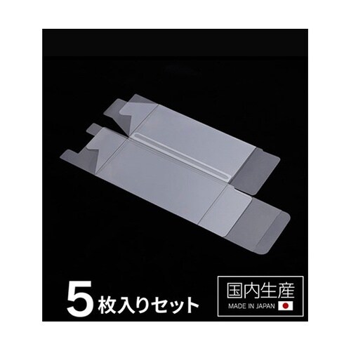 トレーディングカード用 BOXプロテクト