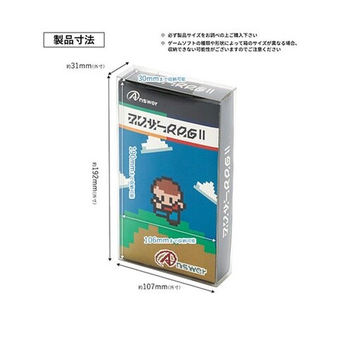 SFCゲームソフト用 レトロBOXプロテ