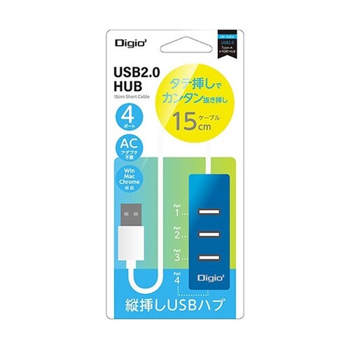 【3セット】 USB2.0 4ポートハブ