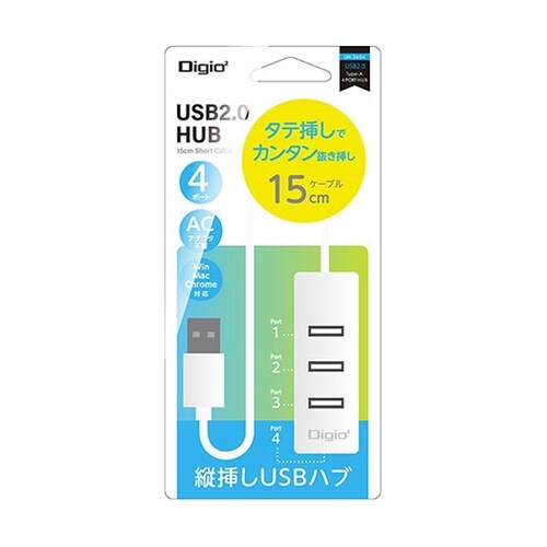【3セット】 USB2.0 4ポートハブ