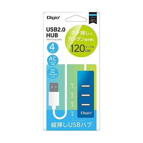 【3セット】 USB2.0 4ポートハブ