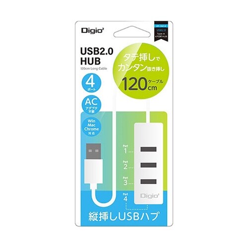 【3セット】 USB2.0 4ポートハブ