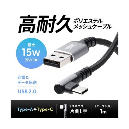 【3本セット】 USB 2.0 Type