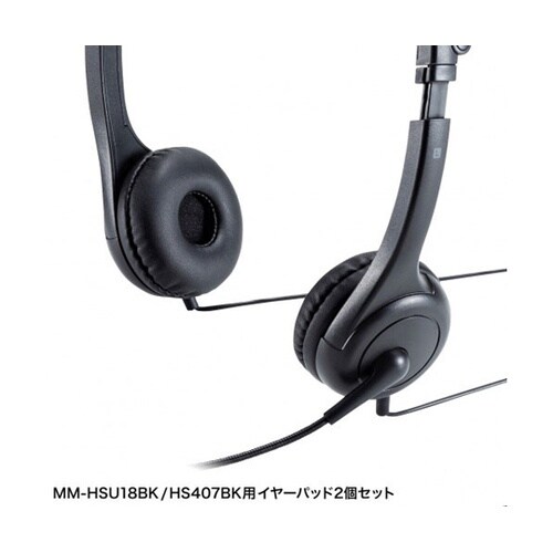 【5セット】 イヤースポンジ 2個セット